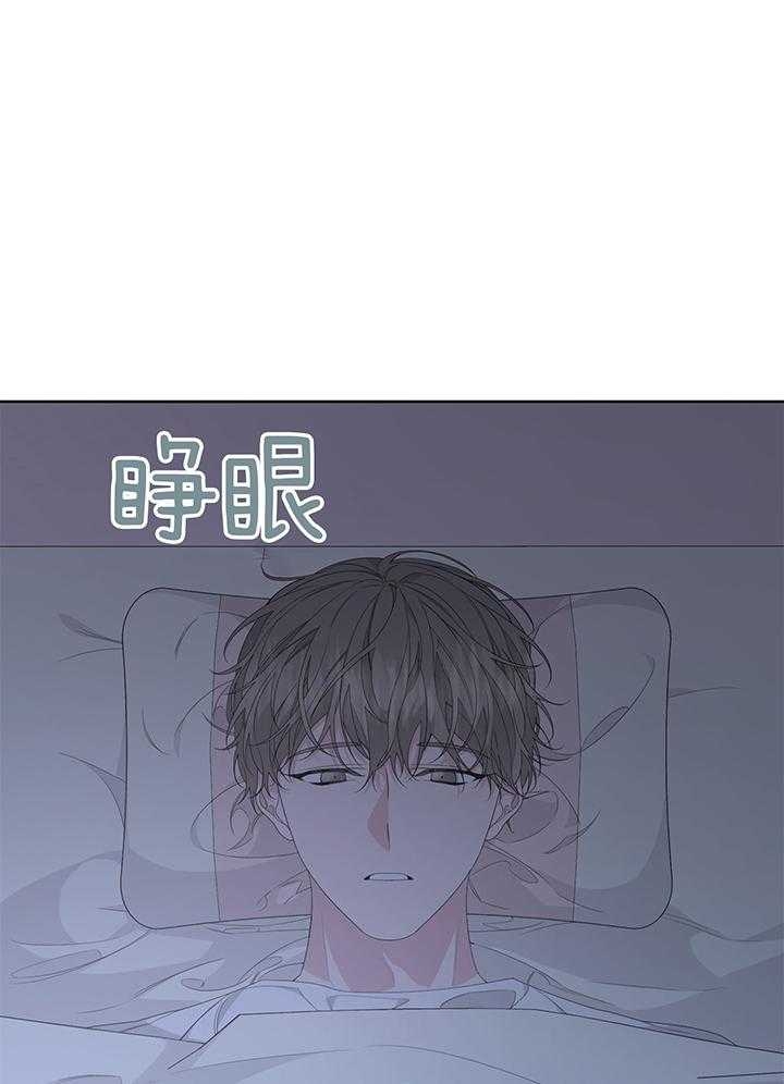 《AVLE》漫画最新章节第84话免费下拉式在线观看章节第【22】张图片