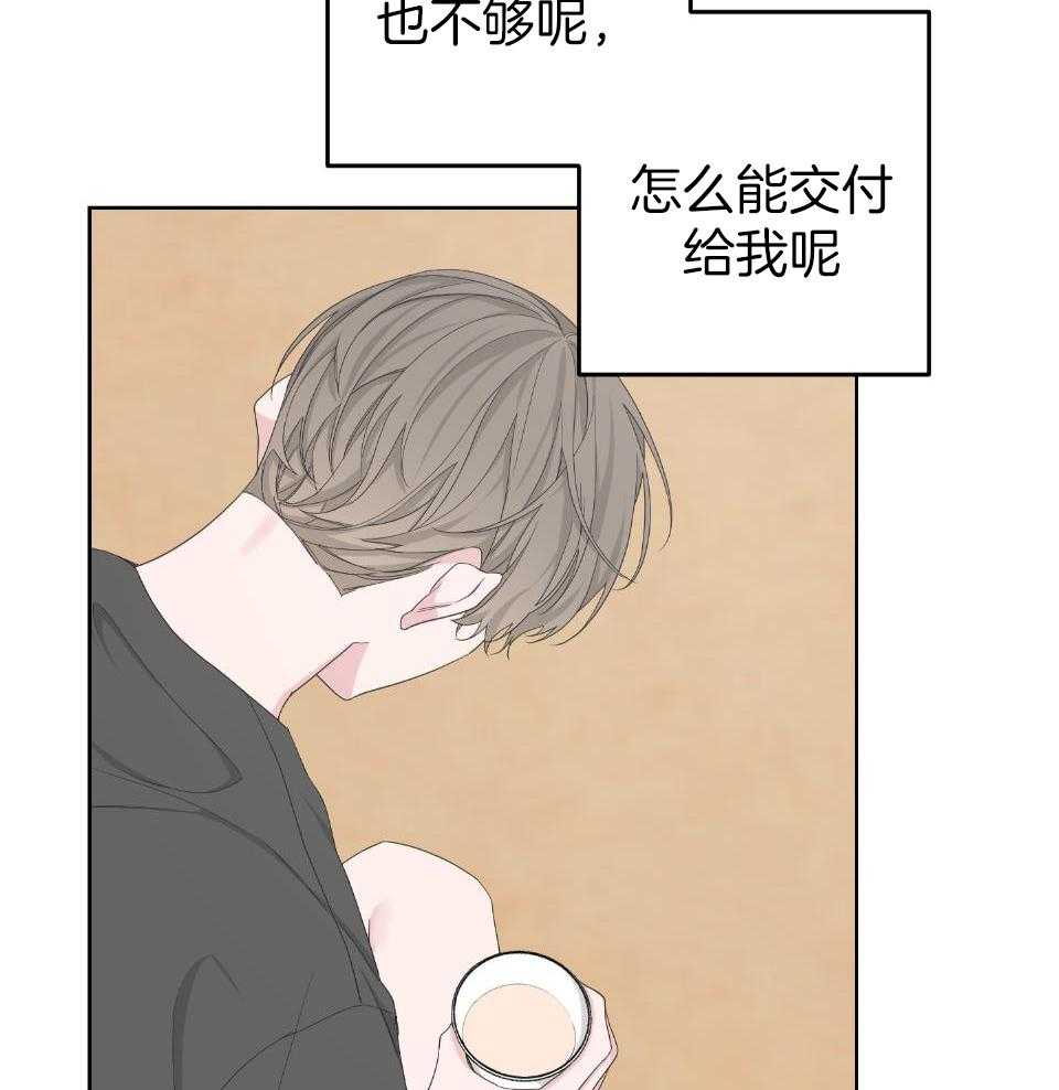 《AVLE》漫画最新章节第106话免费下拉式在线观看章节第【8】张图片