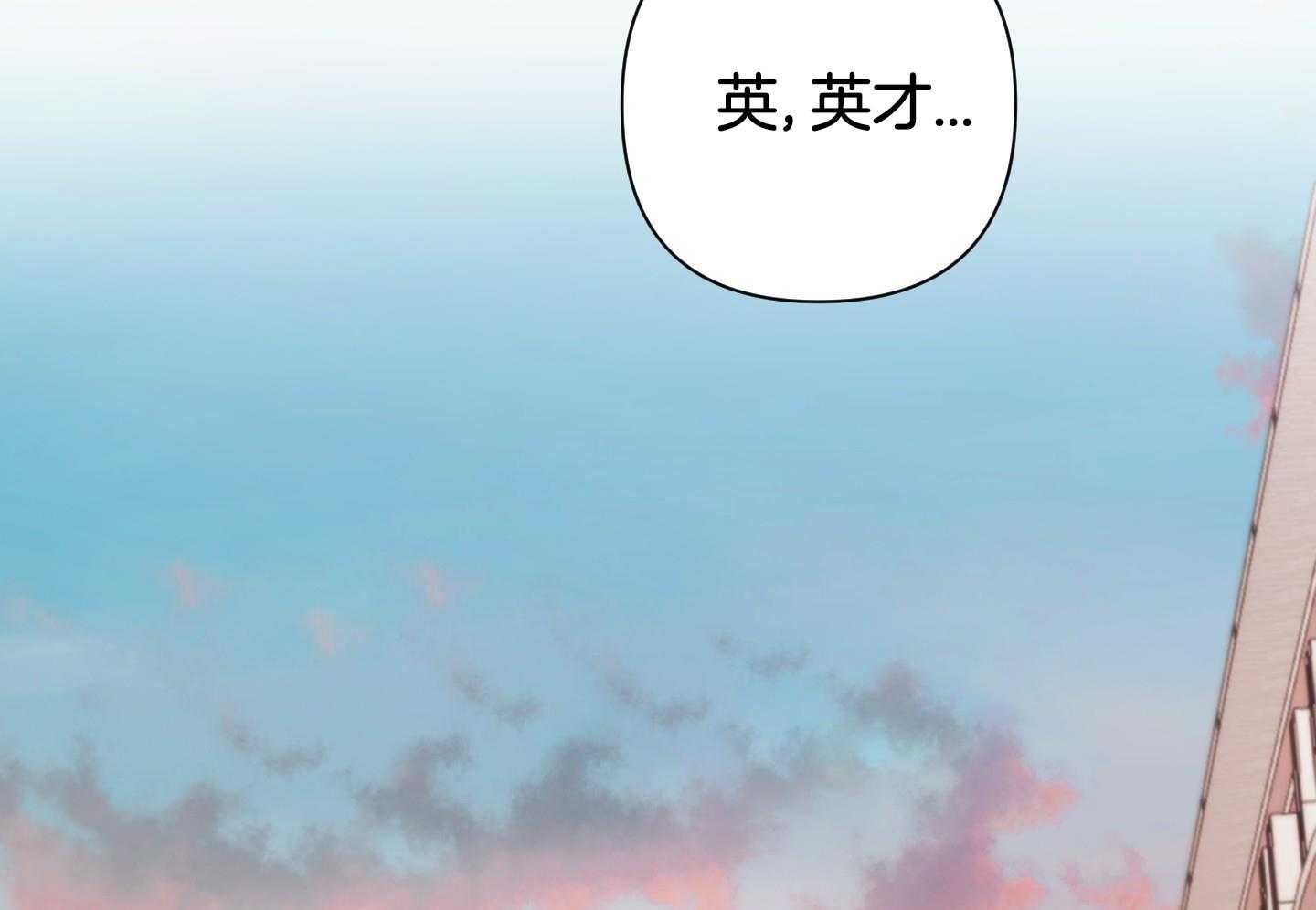 《AVLE》漫画最新章节第119话免费下拉式在线观看章节第【29】张图片