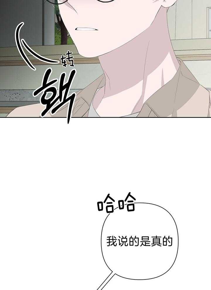 《AVLE》漫画最新章节第78话免费下拉式在线观看章节第【49】张图片