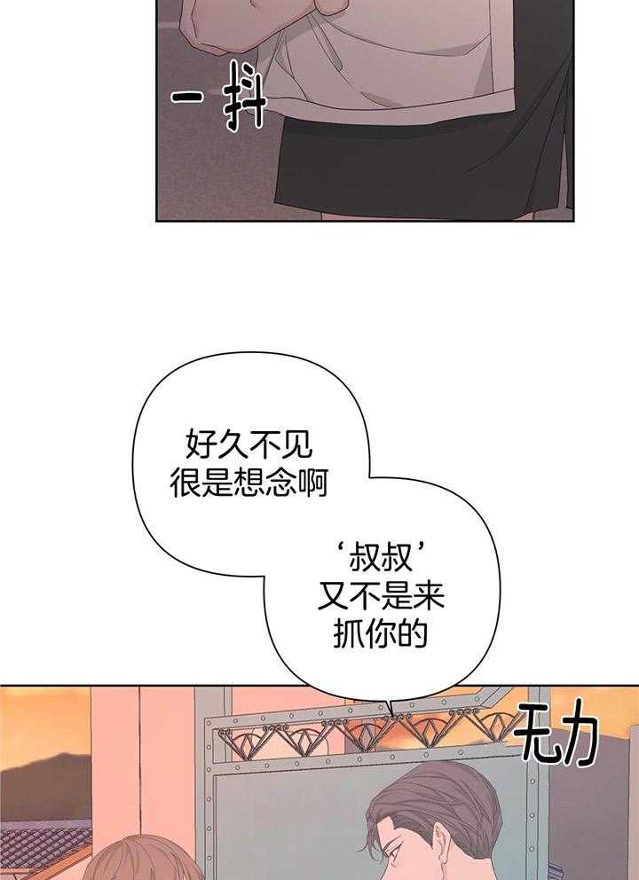 《AVLE》漫画最新章节第109话免费下拉式在线观看章节第【34】张图片