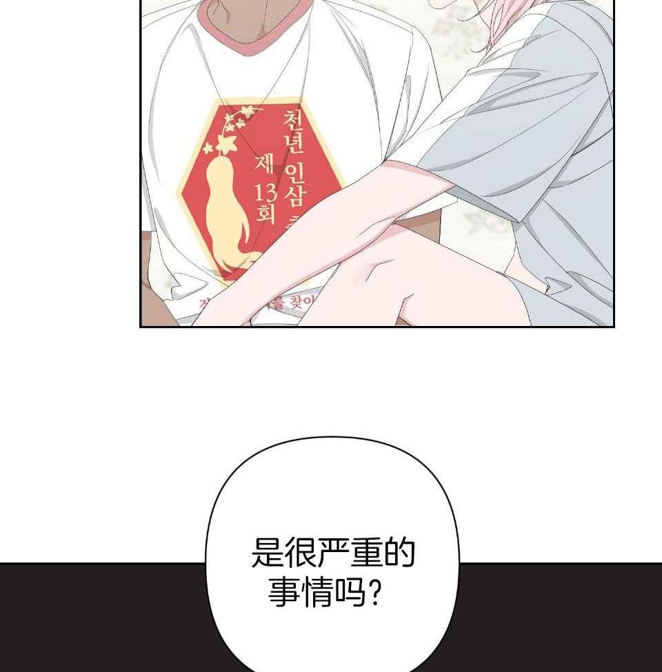 《AVLE》漫画最新章节第105话免费下拉式在线观看章节第【13】张图片