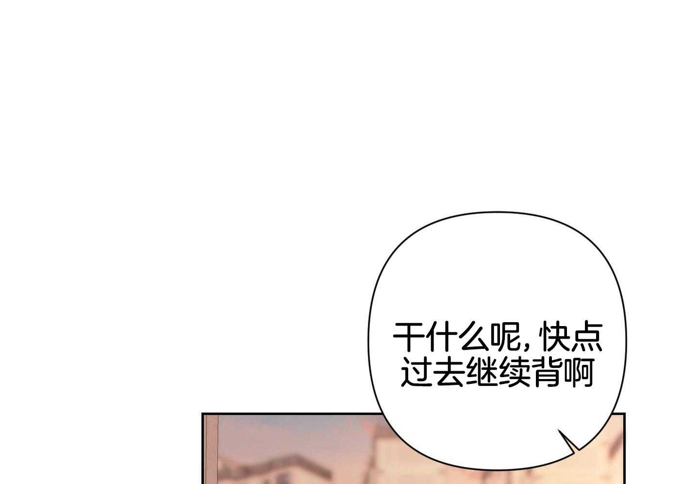 《AVLE》漫画最新章节第119话免费下拉式在线观看章节第【67】张图片