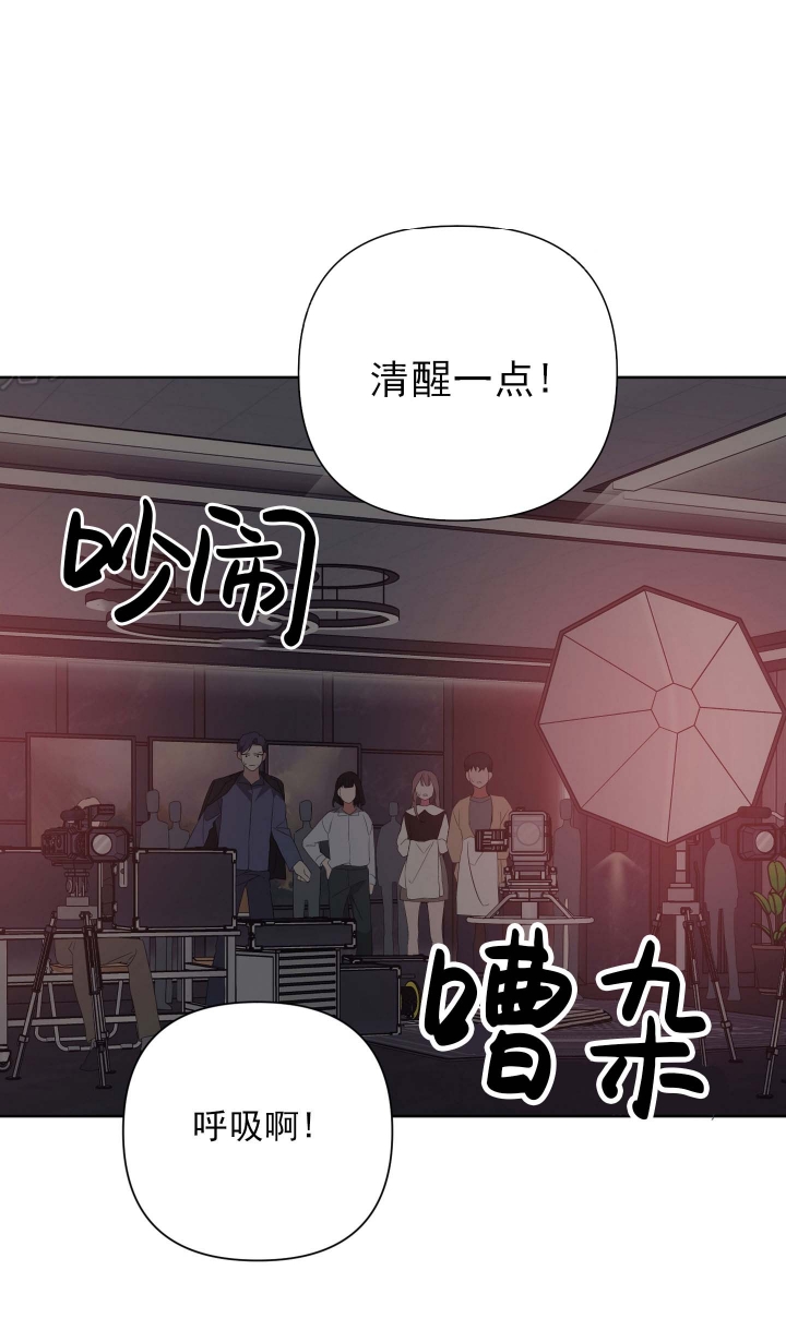 《AVLE》漫画最新章节第38话免费下拉式在线观看章节第【17】张图片