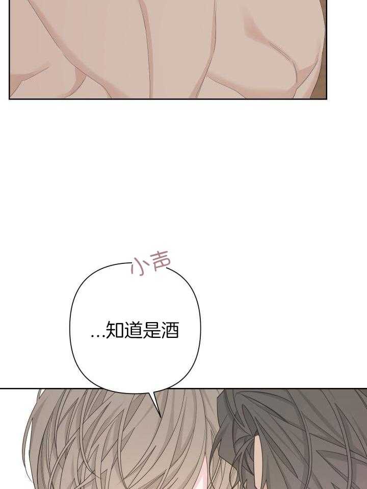 《AVLE》漫画最新章节第115话免费下拉式在线观看章节第【17】张图片