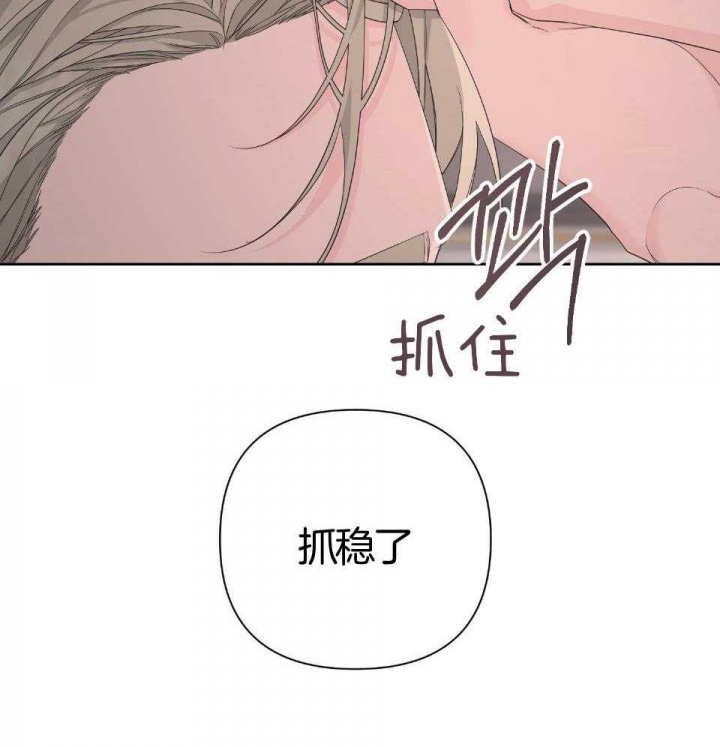 《AVLE》漫画最新章节第95话免费下拉式在线观看章节第【40】张图片