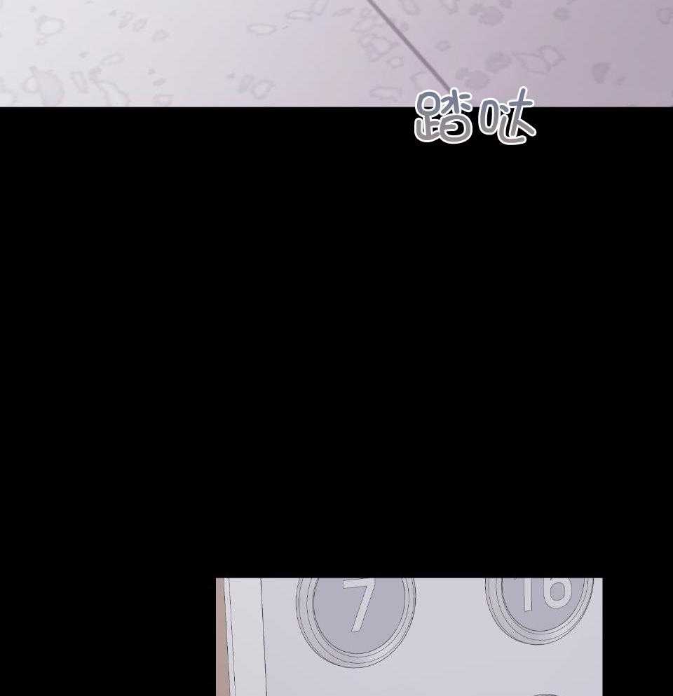 《AVLE》漫画最新章节第99话免费下拉式在线观看章节第【5】张图片