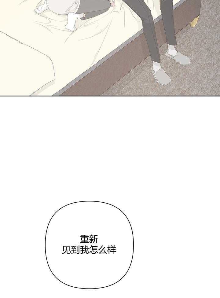 《AVLE》漫画最新章节第90话免费下拉式在线观看章节第【20】张图片