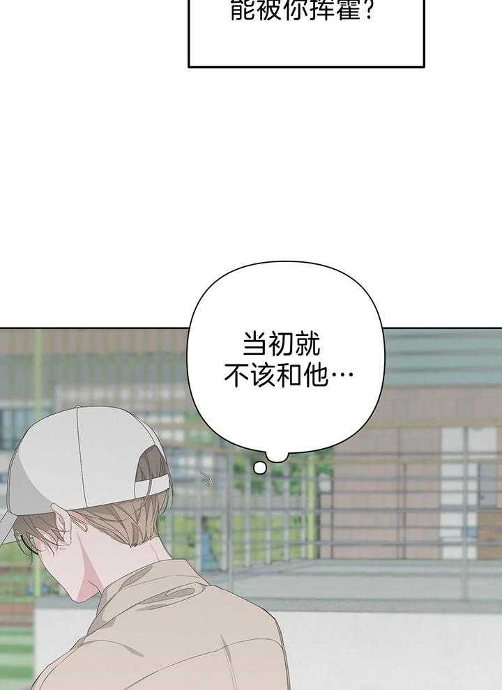 《AVLE》漫画最新章节第78话免费下拉式在线观看章节第【47】张图片