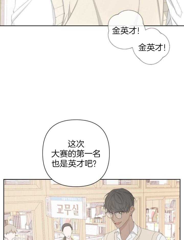 《AVLE》漫画最新章节第116话免费下拉式在线观看章节第【22】张图片