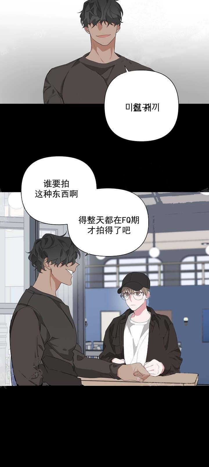 《AVLE》漫画最新章节第10话免费下拉式在线观看章节第【14】张图片