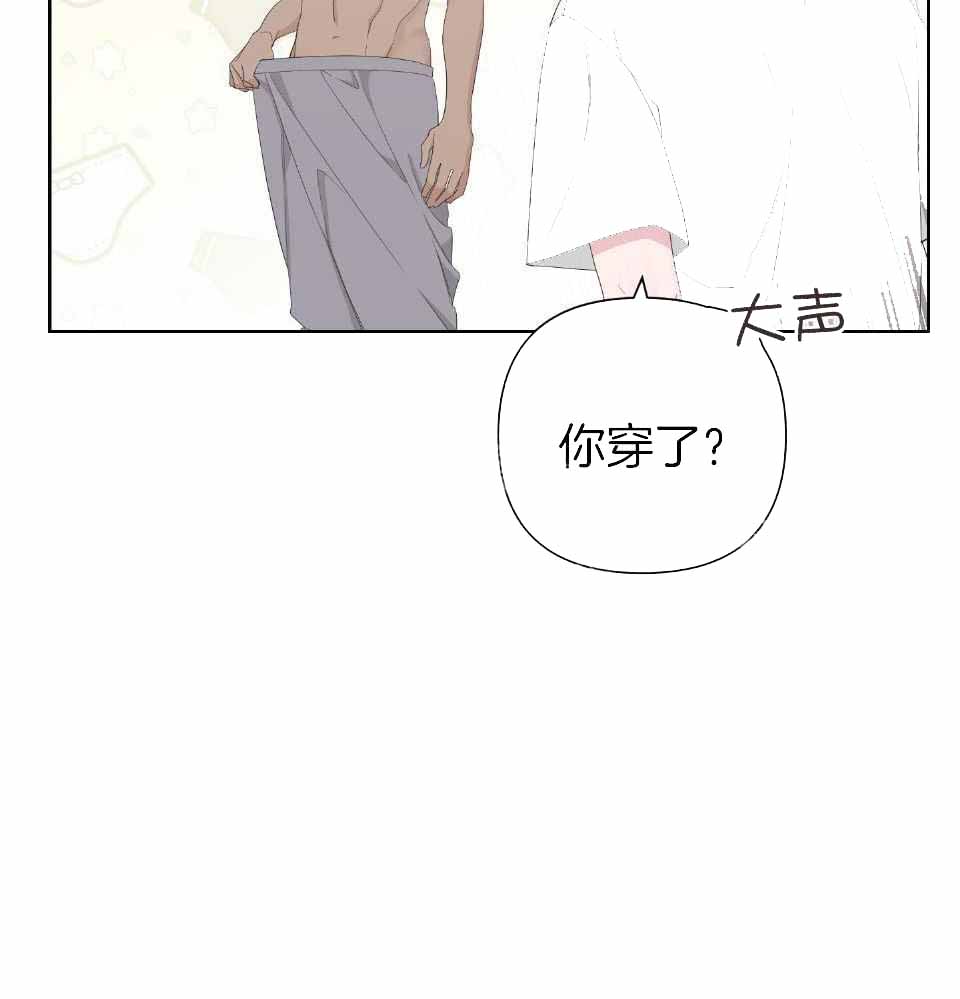 《AVLE》漫画最新章节第103话免费下拉式在线观看章节第【42】张图片