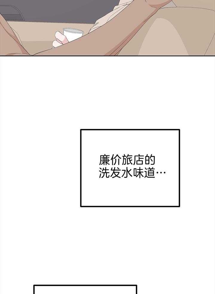 《AVLE》漫画最新章节第82话免费下拉式在线观看章节第【16】张图片