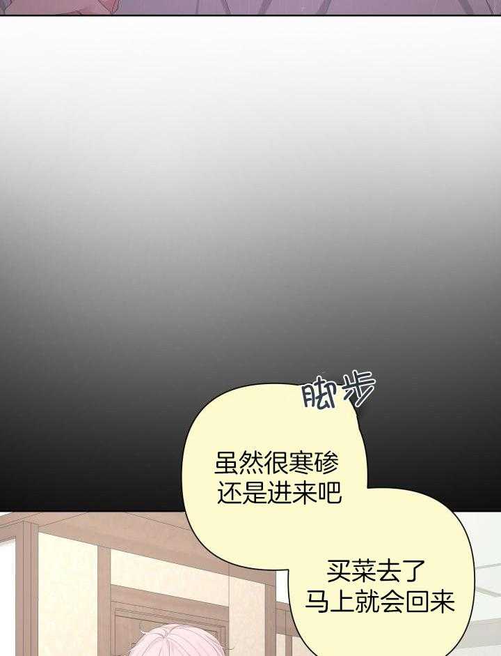 《AVLE》漫画最新章节第112话免费下拉式在线观看章节第【4】张图片