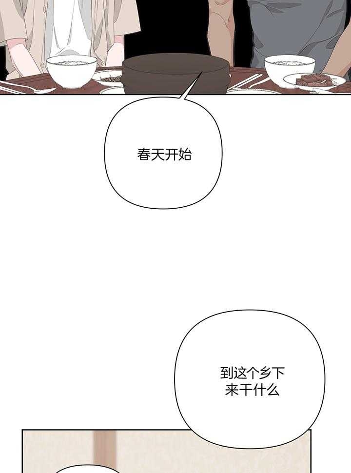 《AVLE》漫画最新章节第83话免费下拉式在线观看章节第【22】张图片