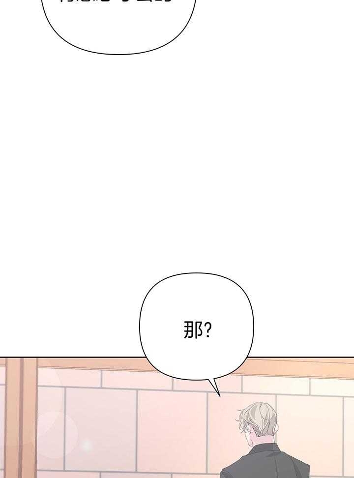 《AVLE》漫画最新章节第87话免费下拉式在线观看章节第【43】张图片