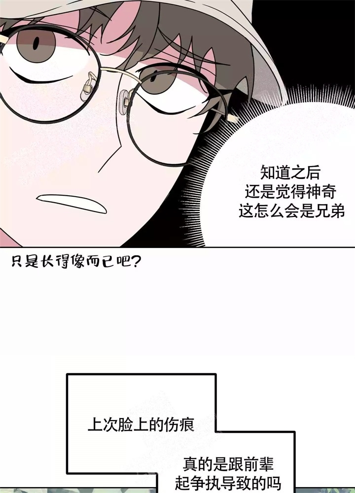 《AVLE》漫画最新章节第47话免费下拉式在线观看章节第【9】张图片