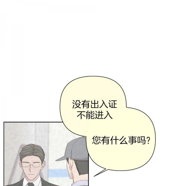 《AVLE》漫画最新章节第98话免费下拉式在线观看章节第【1】张图片