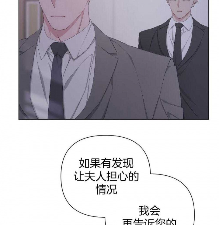 《AVLE》漫画最新章节第97话免费下拉式在线观看章节第【48】张图片