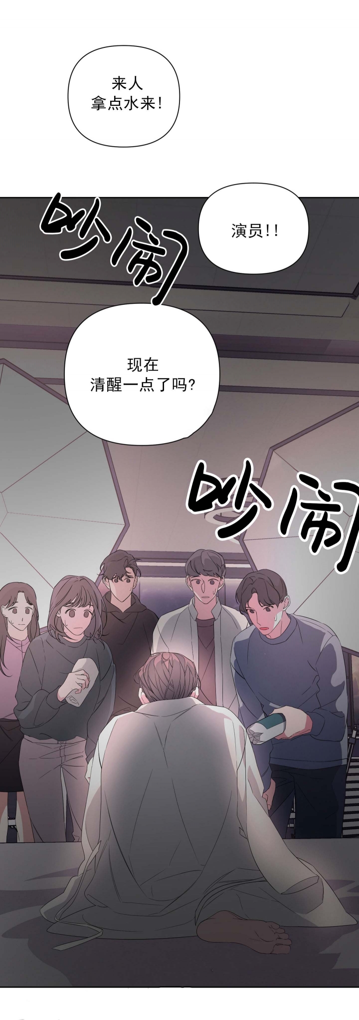 《AVLE》漫画最新章节第38话免费下拉式在线观看章节第【22】张图片