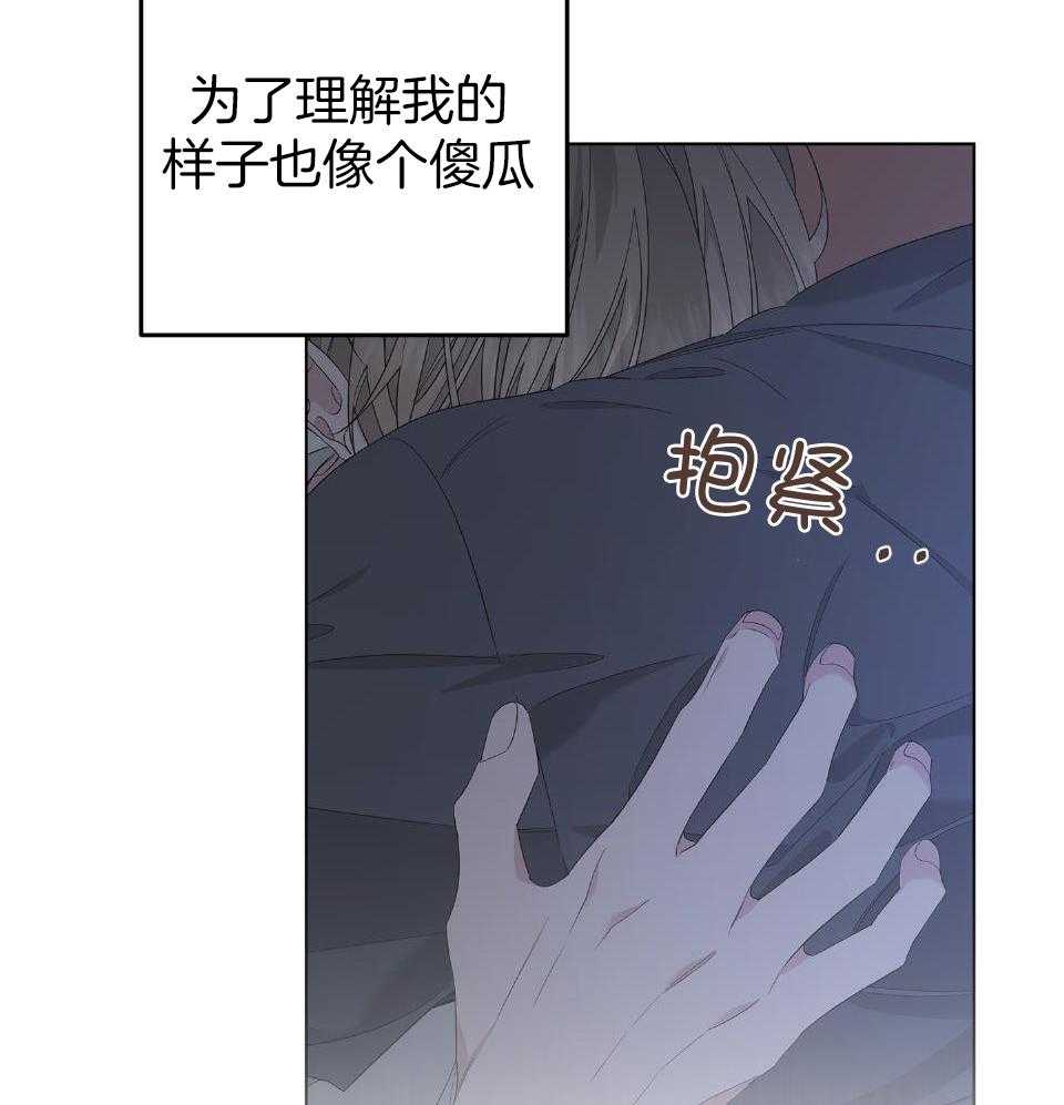 《AVLE》漫画最新章节第100话免费下拉式在线观看章节第【7】张图片