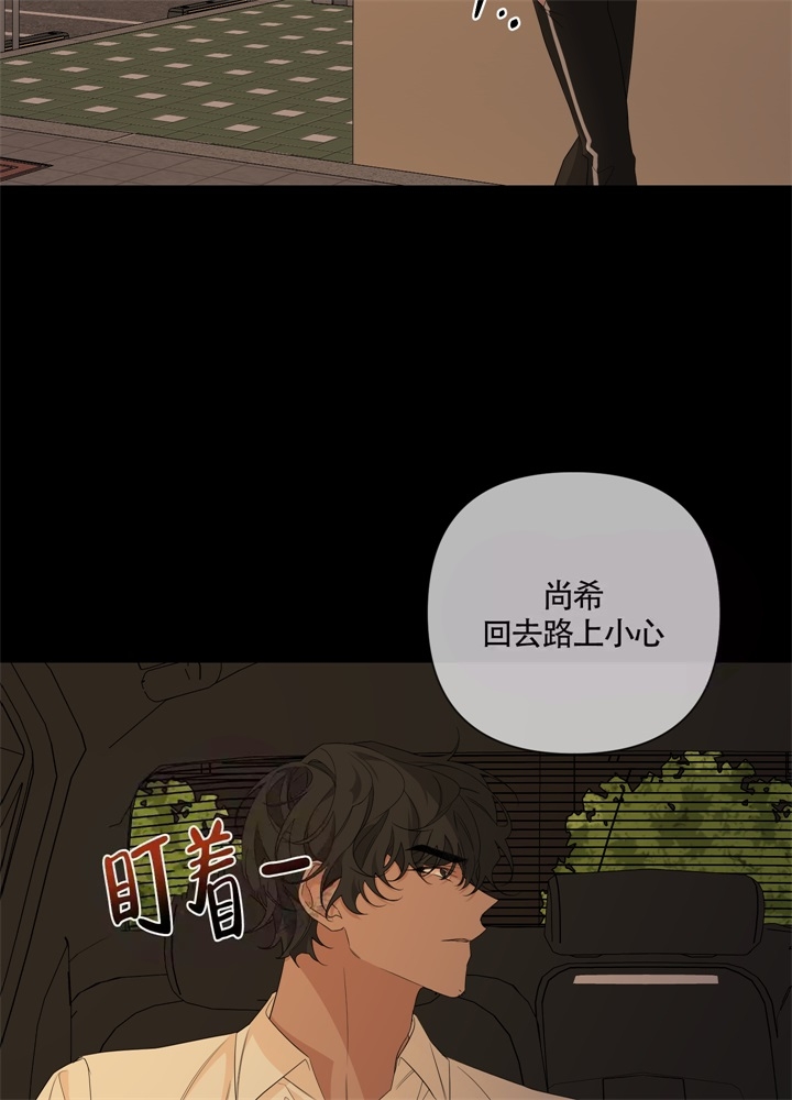 《AVLE》漫画最新章节第49话免费下拉式在线观看章节第【11】张图片