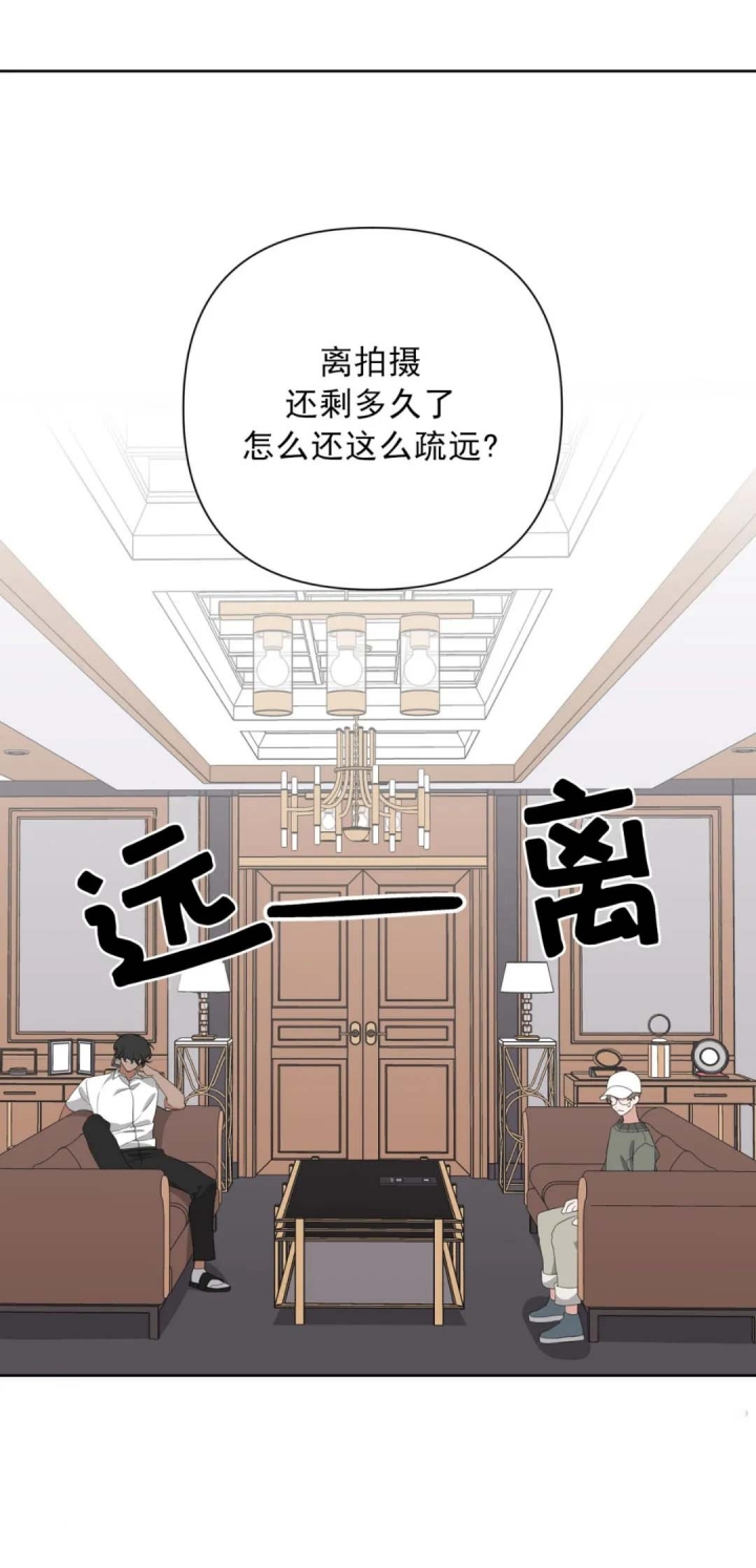 《AVLE》漫画最新章节第31话免费下拉式在线观看章节第【13】张图片