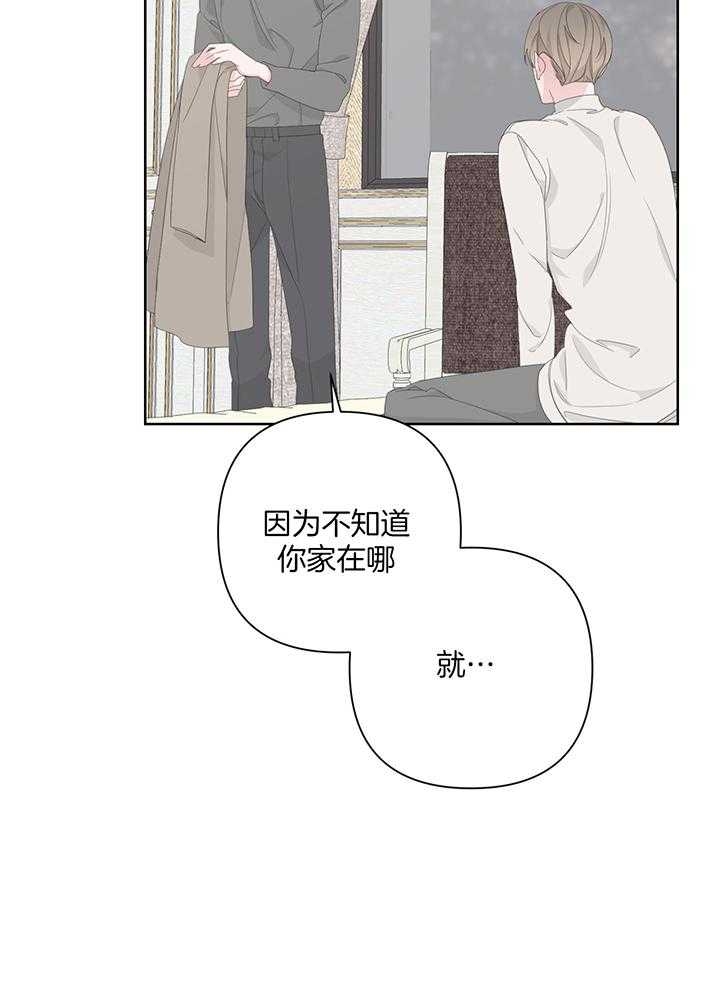 《AVLE》漫画最新章节第89话免费下拉式在线观看章节第【47】张图片