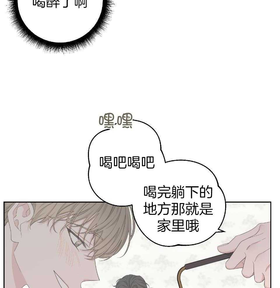 《AVLE》漫画最新章节第106话免费下拉式在线观看章节第【29】张图片