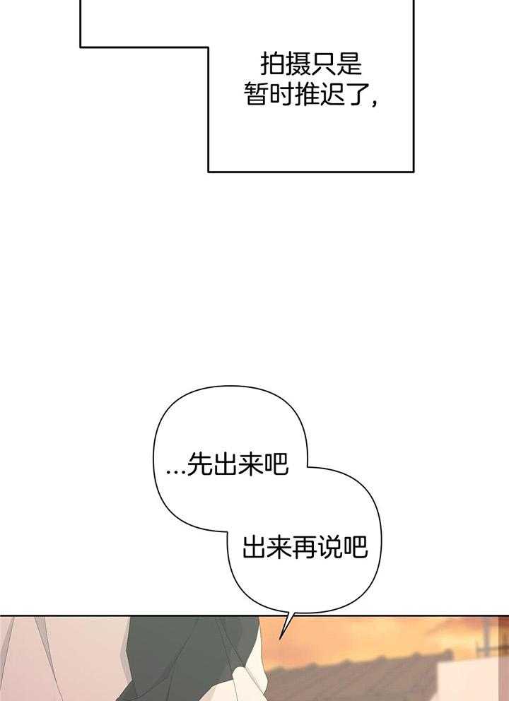 《AVLE》漫画最新章节第109话免费下拉式在线观看章节第【31】张图片