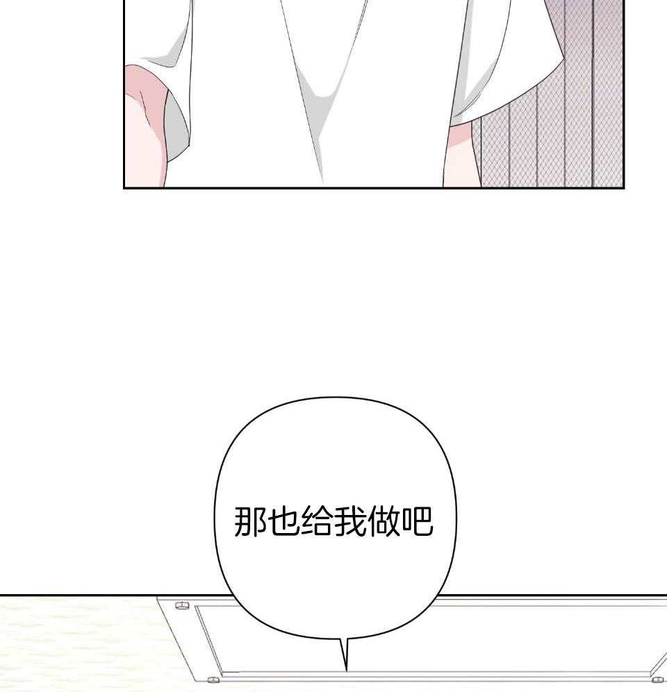 《AVLE》漫画最新章节第100话免费下拉式在线观看章节第【40】张图片