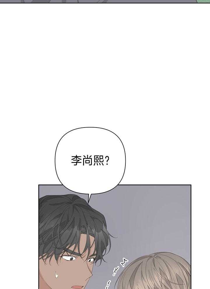 《AVLE》漫画最新章节第80话免费下拉式在线观看章节第【28】张图片