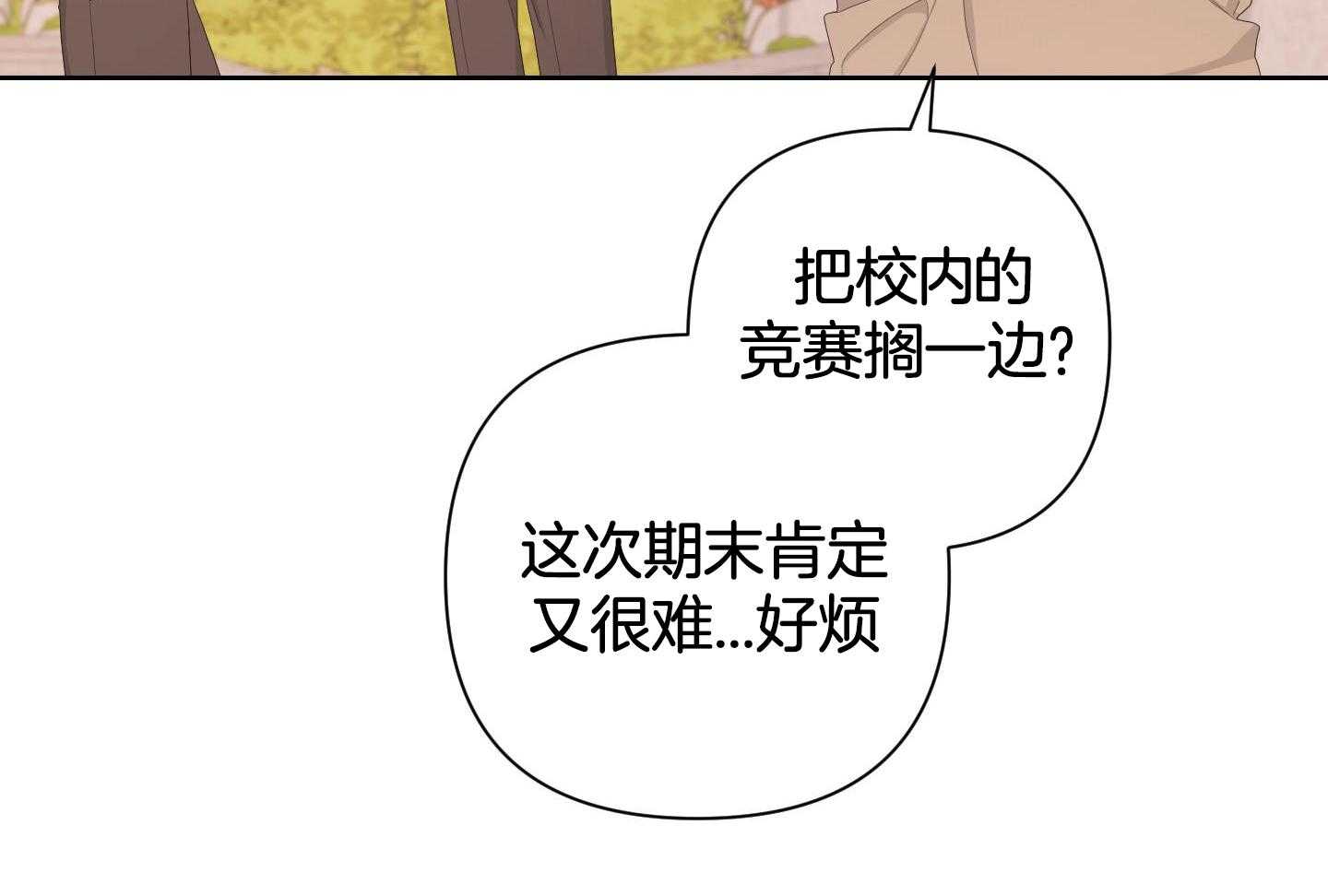 《AVLE》漫画最新章节第118话免费下拉式在线观看章节第【35】张图片