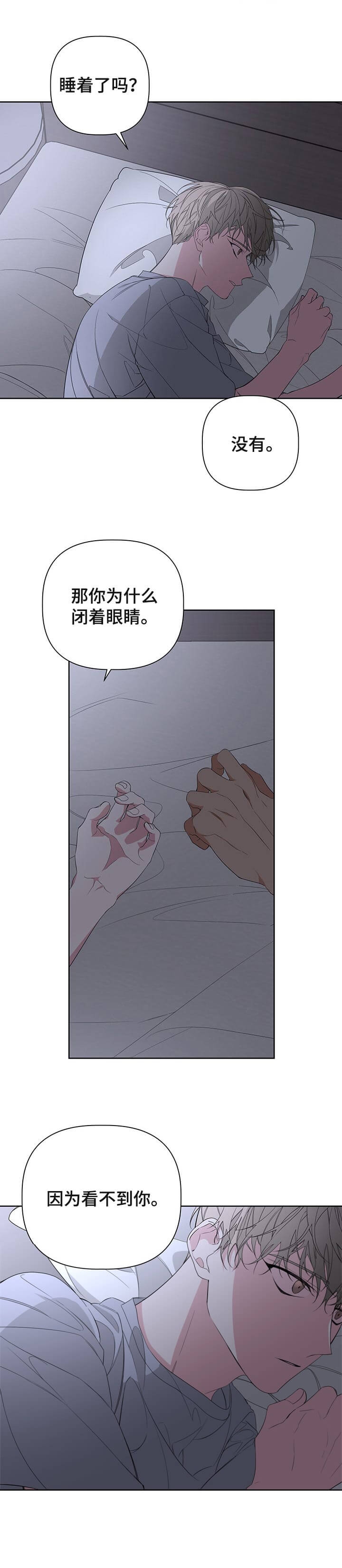 《AVLE》漫画最新章节第57话免费下拉式在线观看章节第【9】张图片