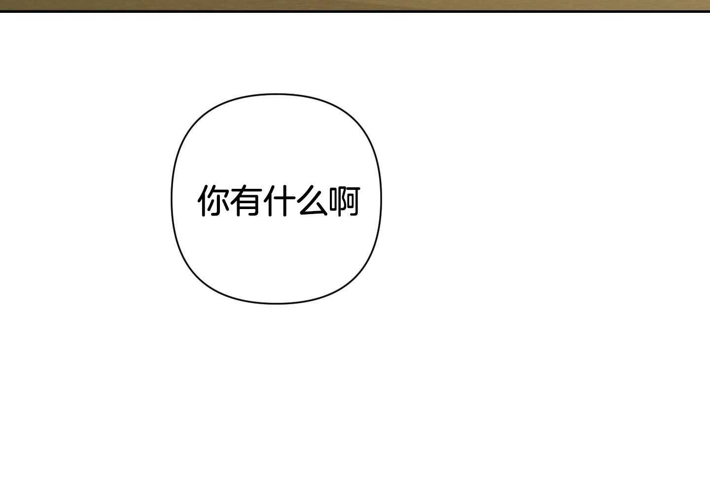 《AVLE》漫画最新章节第119话免费下拉式在线观看章节第【74】张图片