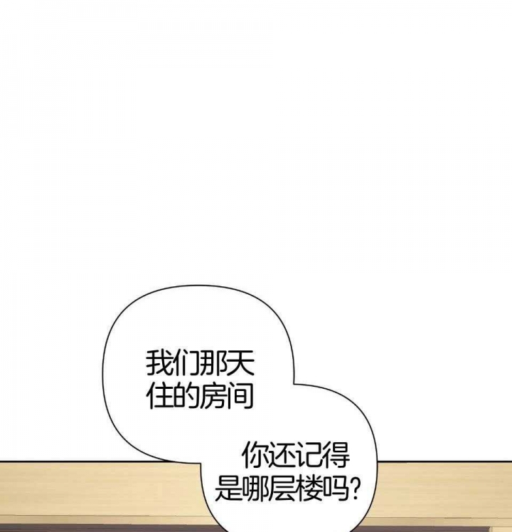 《AVLE》漫画最新章节第95话免费下拉式在线观看章节第【1】张图片