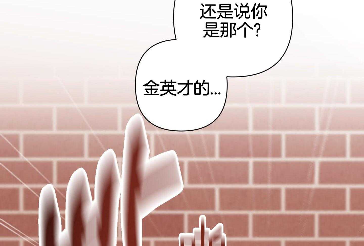 《AVLE》漫画最新章节第119话免费下拉式在线观看章节第【23】张图片