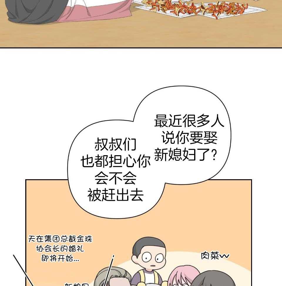 《AVLE》漫画最新章节第105话免费下拉式在线观看章节第【9】张图片