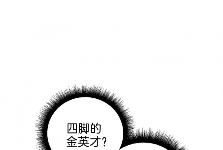 《AVLE》漫画最新章节第82话免费下拉式在线观看章节第【55】张图片