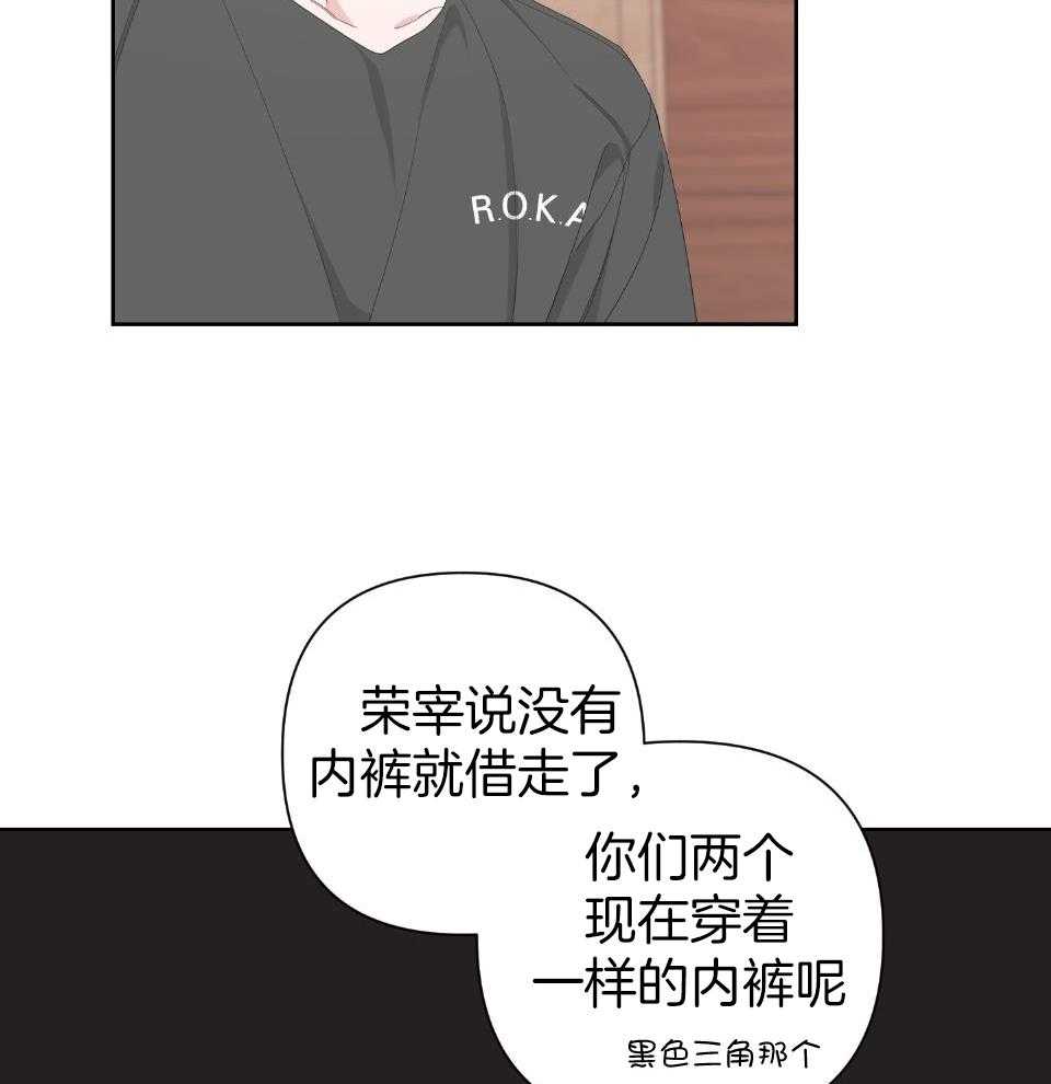 《AVLE》漫画最新章节第104话免费下拉式在线观看章节第【40】张图片