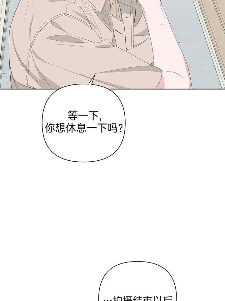 《AVLE》漫画最新章节第78话免费下拉式在线观看章节第【71】张图片