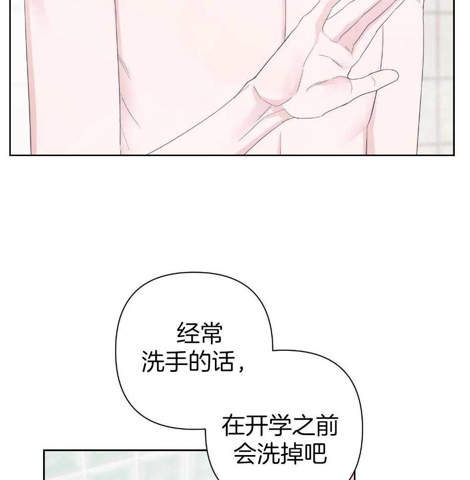 《AVLE》漫画最新章节第102话免费下拉式在线观看章节第【20】张图片