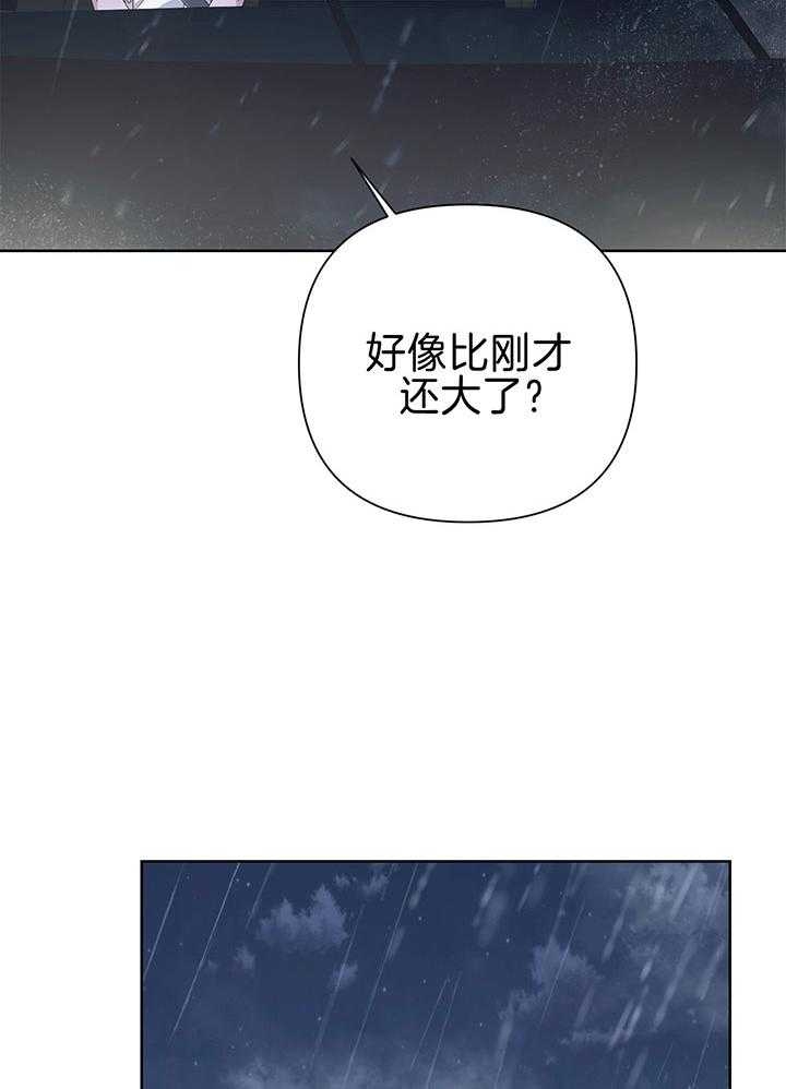 《AVLE》漫画最新章节第79话免费下拉式在线观看章节第【12】张图片