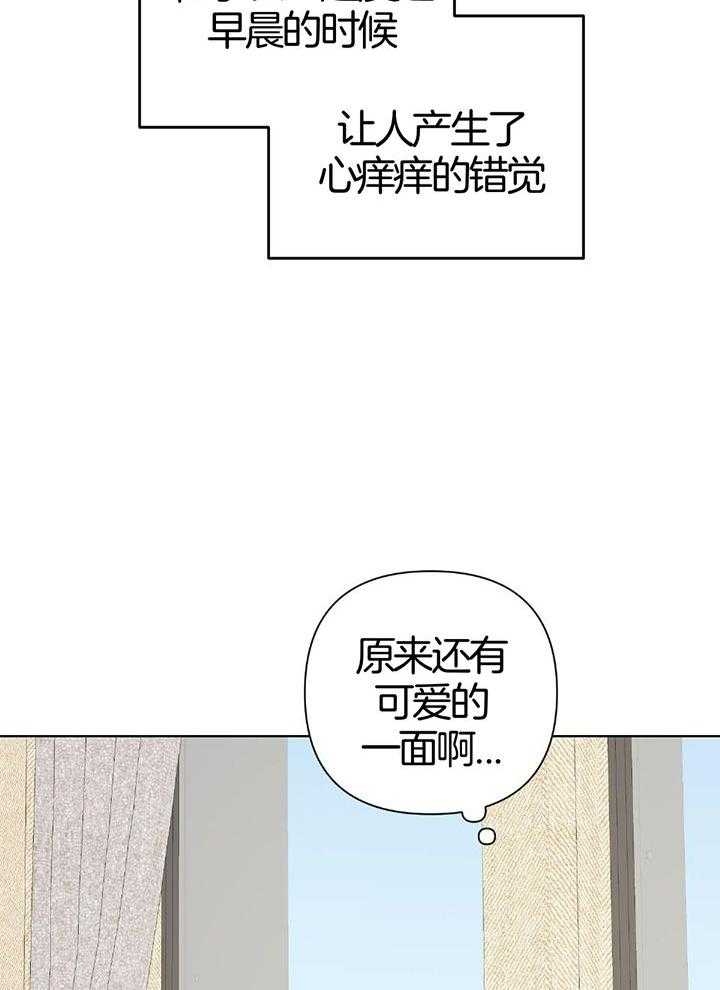 《AVLE》漫画最新章节第91话免费下拉式在线观看章节第【10】张图片