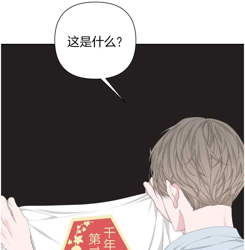 《AVLE》漫画最新章节第102话免费下拉式在线观看章节第【31】张图片