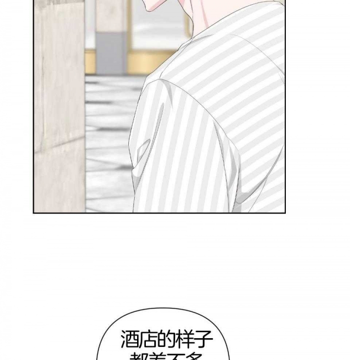 《AVLE》漫画最新章节第94话免费下拉式在线观看章节第【54】张图片