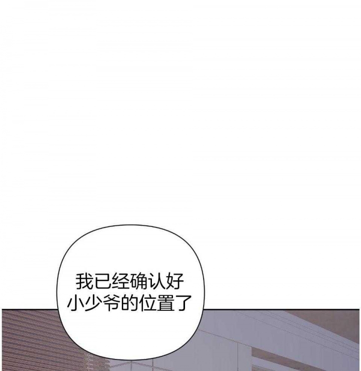 《AVLE》漫画最新章节第97话免费下拉式在线观看章节第【42】张图片