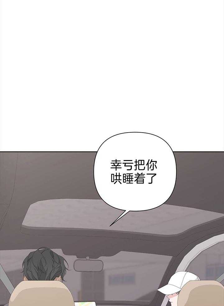 《AVLE》漫画最新章节第82话免费下拉式在线观看章节第【24】张图片