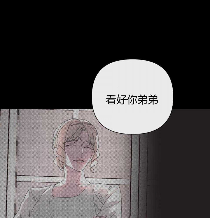 《AVLE》漫画最新章节第98话免费下拉式在线观看章节第【17】张图片