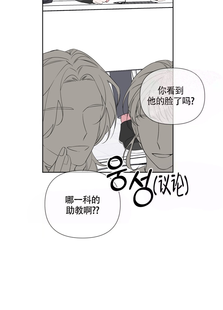 《AVLE》漫画最新章节第45话免费下拉式在线观看章节第【28】张图片